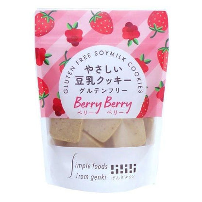 【お取り寄せ★納期 最長 約2週間】げんきタウン　やさしい豆乳クッキー　ベリーベリー 50g