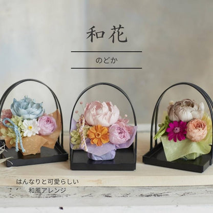 【お取り寄せ★納期 最長 約1ヶ月】和花 和風アレンジ プリザーブドフラワー★長持ちするフラワーギフト フラワー雑貨 お祝い 贈り物 日本製