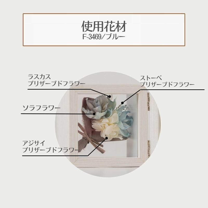【お取り寄せ★納期 最長 約1ヶ月】トランスペアレント S プリザーブドフラワー★ソラフラワー フラワー雑貨 インテリア お祝い ギフト　誕生日