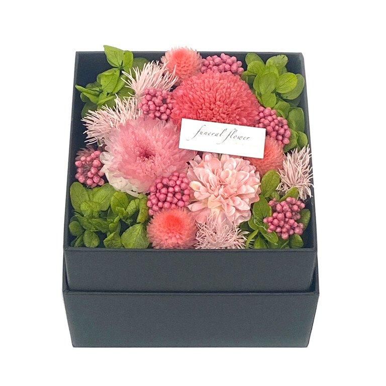 【お取り寄せ★納期 最長 約1ヶ月】菊花お重 きっかおじゅう ピンポン マム プリザーブドフラワー★現代仏花 供花 お供え 菊 キク 和風 ギフト プレゼント