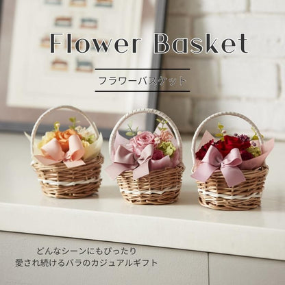 【お取り寄せ★納期 最長 約1ヶ月】フラワーバスケット バスケットアレンジ フラワー雑貨 お祝い 贈り物 プリザーブドフラワー日本製