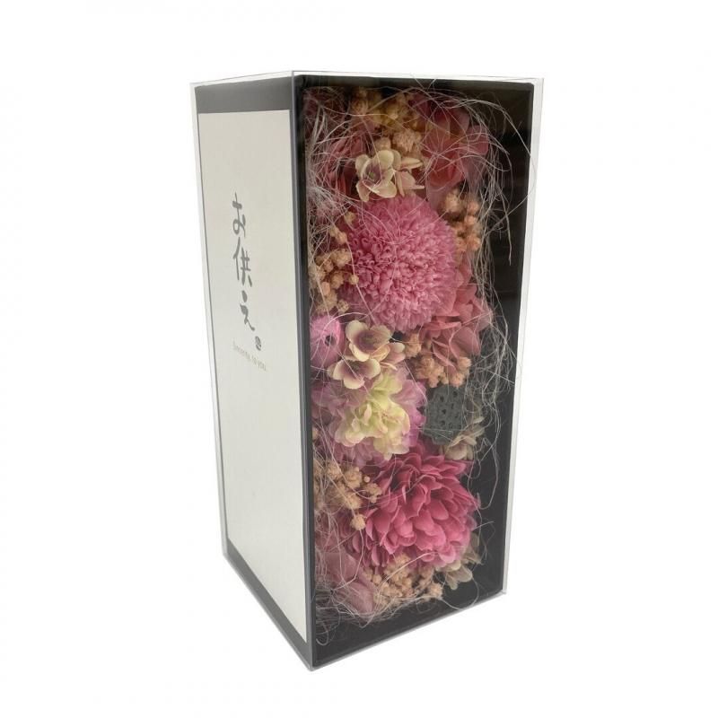 【お取り寄せ★納期 最長 約1ヶ月】お供え プリザ 仏具 仏花 仏壇 琴音彩 マム 菊 和風 お悔み 箱入り