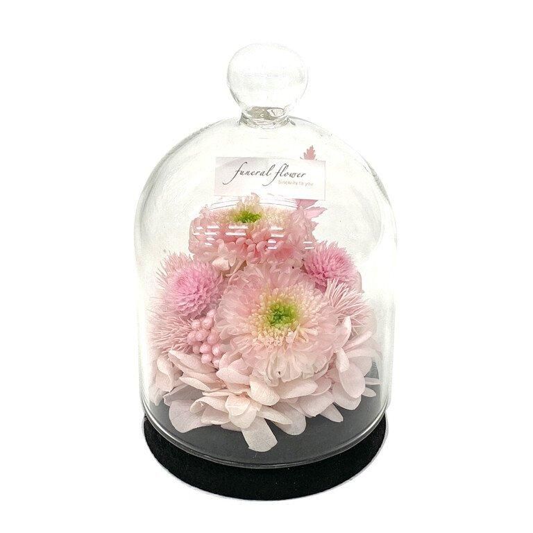 【お取り寄せ★納期 最長 約1ヶ月】お供え プリザ 仏具 仏花 仏壇 薄明 ガラスドーム マム 菊 和風 お悔み おしゃれ