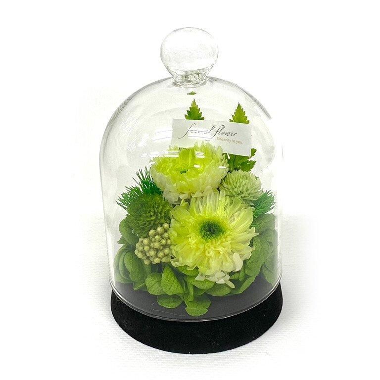 【お取り寄せ★納期 最長 約1ヶ月】お供え プリザ 仏具 仏花 仏壇 薄明 ガラスドーム マム 菊 和風 お悔み おしゃれ