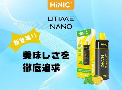 完全使い捨てVAPE Hiliq HiNIC Utime Nano★ハイリク ハイニック/ハイニク ユータイム ナノ 1200回吸引可能
