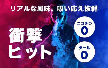 完全使い捨てVAPE Hiliq HiNIC Utime Nano★ハイリク ハイニック/ハイニク ユータイム ナノ 1200回吸引可能