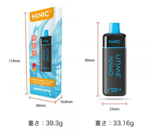 完全使い捨てVAPE Hiliq HiNIC Utime Nano★ハイリク ハイニック/ハイニク ユータイム ナノ 1200回吸引可能