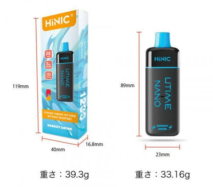 完全使い捨てVAPE Hiliq HiNIC Utime Nano★ハイリク ハイニック/ハイニク ユータイム ナノ 1200回吸引可能