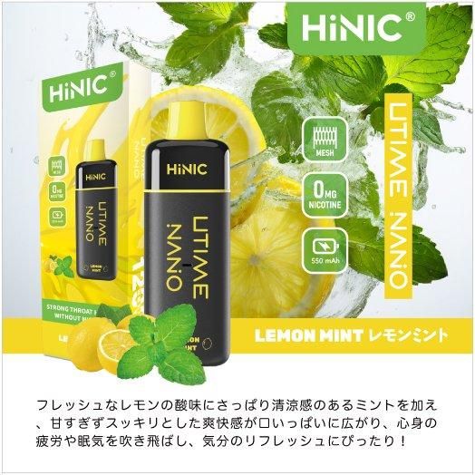 完全使い捨てVAPE Hiliq HiNIC Utime Nano★ハイリク ハイニック/ハイニク ユータイム ナノ 1200回吸引可能