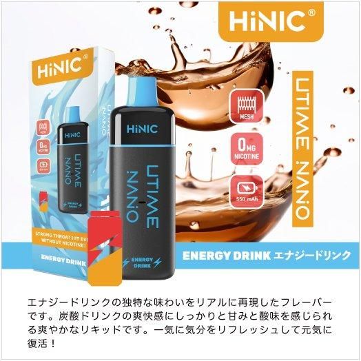 完全使い捨てVAPE Hiliq HiNIC Utime Nano★ハイリク ハイニック/ハイニク ユータイム ナノ 1200回吸引可能