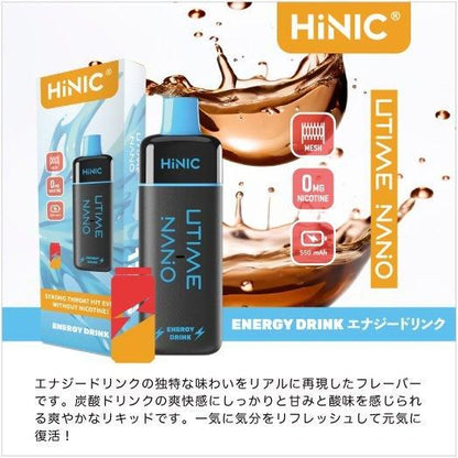 完全使い捨てVAPE Hiliq HiNIC Utime Nano★ハイリク ハイニック/ハイニク ユータイム ナノ 1200回吸引可能