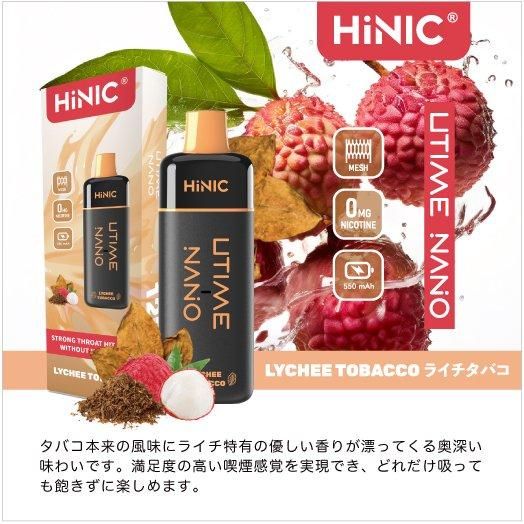 完全使い捨てVAPE Hiliq HiNIC Utime Nano★ハイリク ハイニック/ハイニク ユータイム ナノ 1200回吸引可能