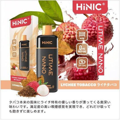 完全使い捨てVAPE Hiliq HiNIC Utime Nano★ハイリク ハイニック/ハイニク ユータイム ナノ 1200回吸引可能