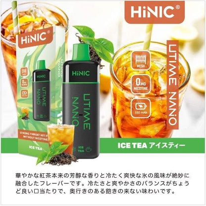 完全使い捨てVAPE Hiliq HiNIC Utime Nano★ハイリク ハイニック/ハイニク ユータイム ナノ 1200回吸引可能