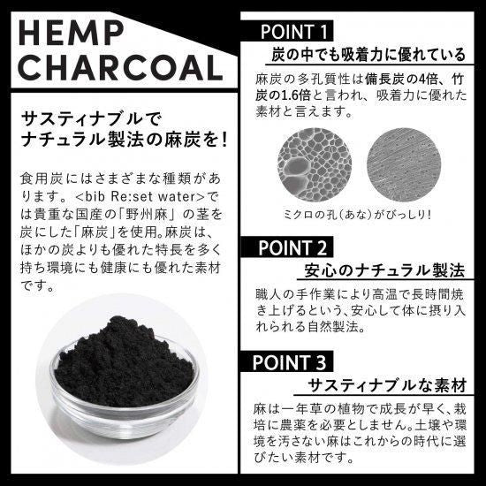 野州麻炭Lab 100% 麻炭パウダー 30g/60g★ヘンプ チャコール パウダー