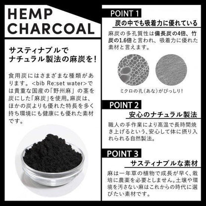 野州麻炭Lab 100% 麻炭パウダー 30g/60g★ヘンプ チャコール パウダー