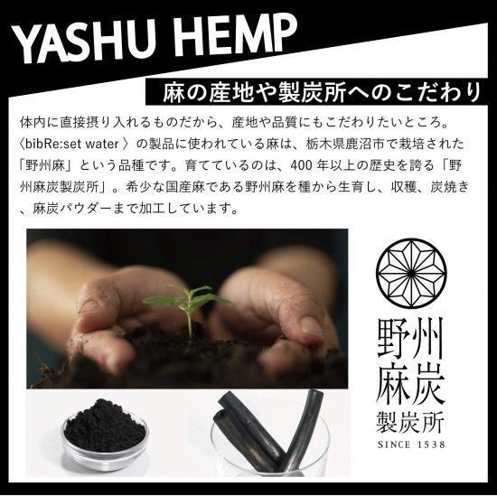 野州麻炭Lab 100% 麻炭パウダー 30g/60g★ヘンプ チャコール パウダー