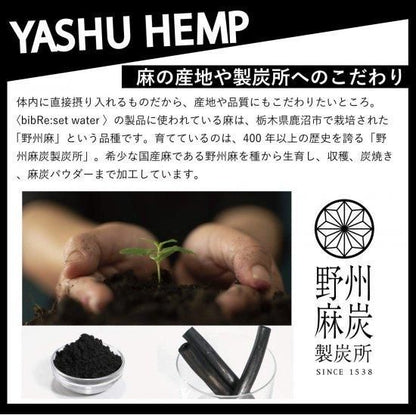 野州麻炭Lab 100% 麻炭パウダー 30g/60g★ヘンプ チャコール パウダー