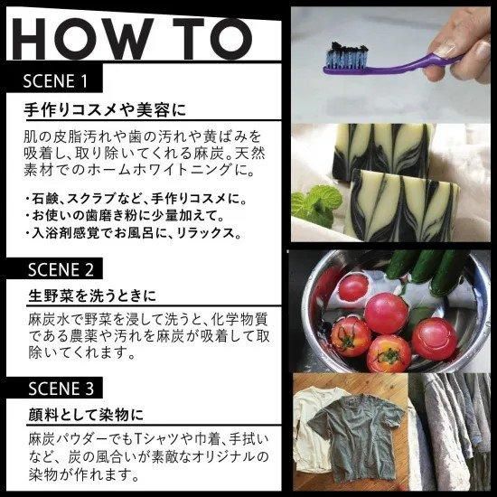 野州麻炭Lab 100% 麻炭パウダー 30g/60g★ヘンプ チャコール パウダー