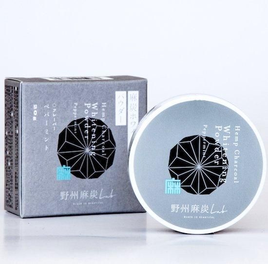 【在庫あり★即納可能】麻炭 ホワイトニングパウダー 20g★歯磨き粉 歯みがき粉 ハミガキ粉