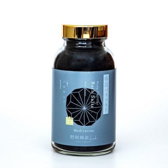 【お取り寄せ★納期 最長 約2週間】麻炭バスソルト [Meditation / パロサント] 500g★入浴剤