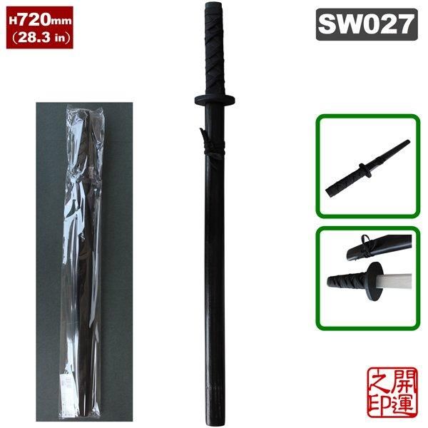 木製刀 大刀 黒、赤★JAPANESE SWORD 玩具 イミテーション オーナメント 摸造刀 日本刀 玩具 コスプレ なりきり 侍 お芝居用【新品★未使用品】