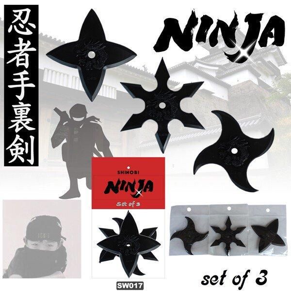 【在庫あり★即納可能】忍者 ゴム手裏剣 3種セット★NINJA SYURIKEN SET OF 3 日本製　ニンジャ 玩具 コスプレ なりきり 忍び 伊賀 甲賀【新品★未使用品】