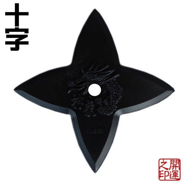 【在庫あり★即納可能】忍者 ゴム手裏剣 3種セット★NINJA SYURIKEN SET OF 3 日本製　ニンジャ 玩具 コスプレ なりきり 忍び 伊賀 甲賀【新品★未使用品】