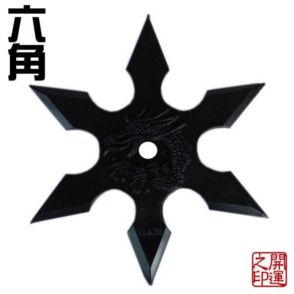 【在庫あり★即納可能】忍者 ゴム手裏剣 3種セット★NINJA SYURIKEN SET OF 3 日本製　ニンジャ 玩具 コスプレ なりきり 忍び 伊賀 甲賀【新品★未使用品】
