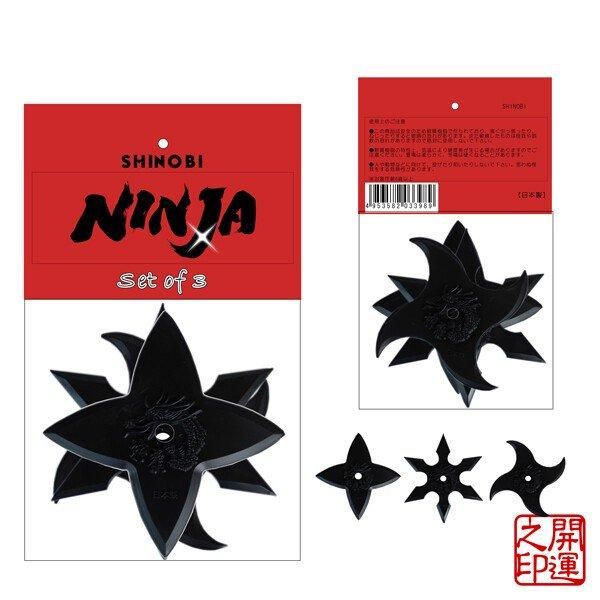 【在庫あり★即納可能】忍者 ゴム手裏剣 3種セット★NINJA SYURIKEN SET OF 3 日本製　ニンジャ 玩具 コスプレ なりきり 忍び 伊賀 甲賀【新品★未使用品】