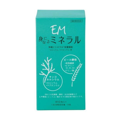 【お取り寄せ★納期 最長 約2週間】EM身になるミネラル　810粒