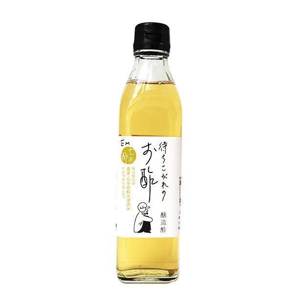 【お取り寄せ★納期 最長 約2週間】待ちこがれのお酢 300ml/900ml
