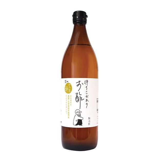 【お取り寄せ★納期 最長 約2週間】待ちこがれのお酢 300ml/900ml
