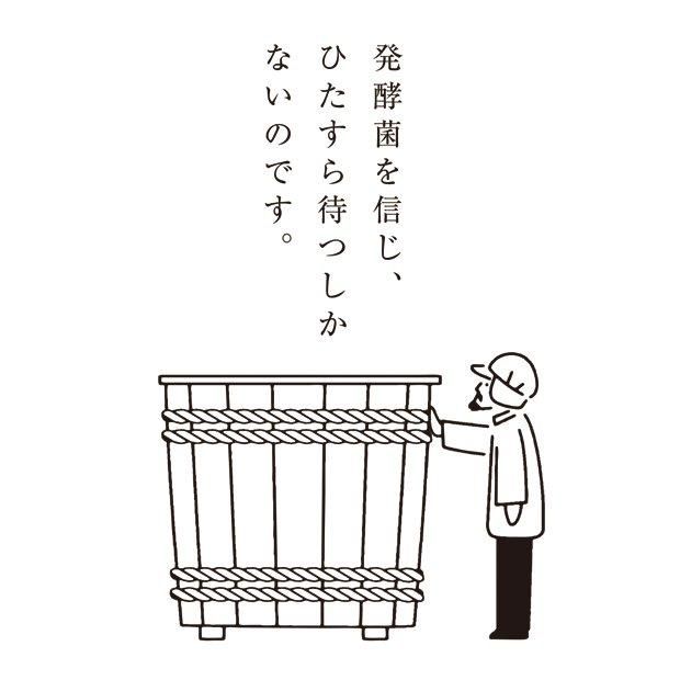 【お取り寄せ★納期 最長 約2週間】待ちこがれのお酢 300ml/900ml