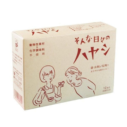 【在庫あり★即納可能】そんな日々のハヤシ 230g（115g×2）