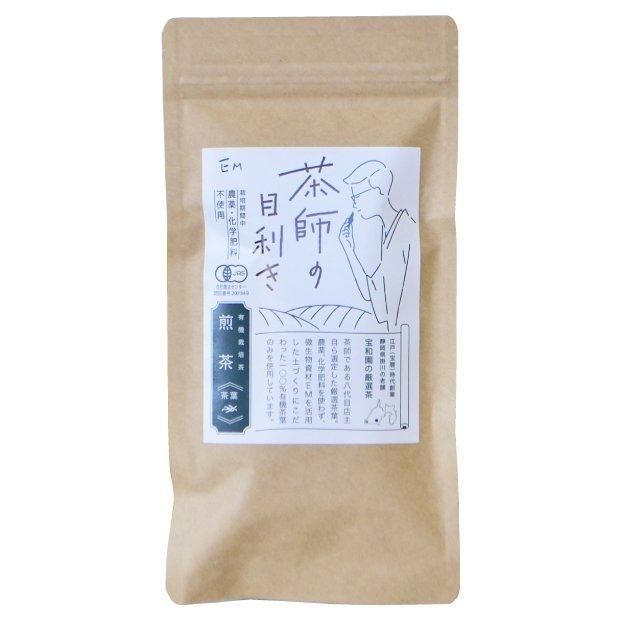 【お取り寄せ★納期 最長 約2週間】茶師の目利き　煎茶　100g