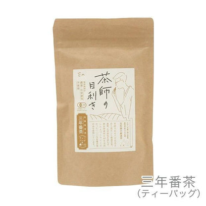 【お取り寄せ★納期 最長 約2週間】茶師の目利き　三年番茶ティーバッグ　3g×20袋