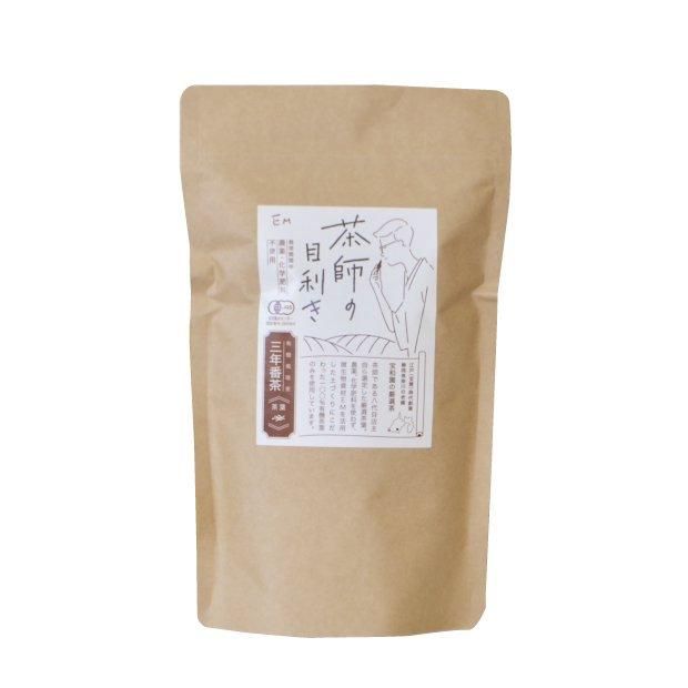 【お取り寄せ★納期 最長 約2週間】茶師の目利き　三年番茶　150g