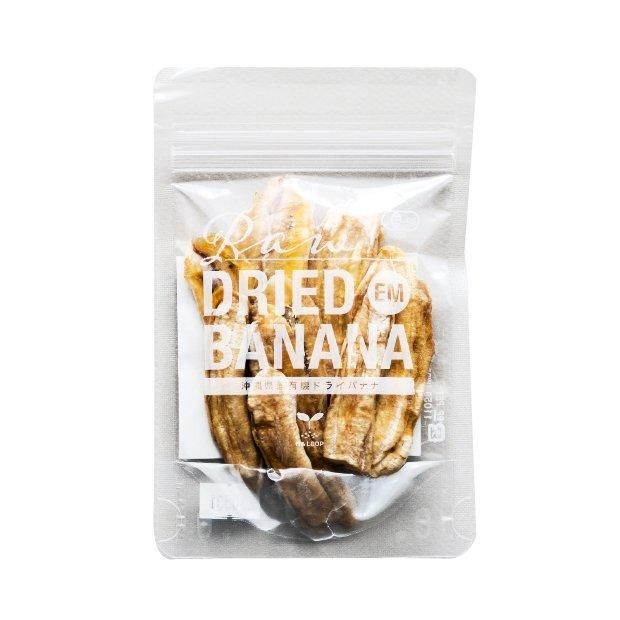 【お取り寄せ★納期 最長 約2週間】有機ドライバナナ 50g