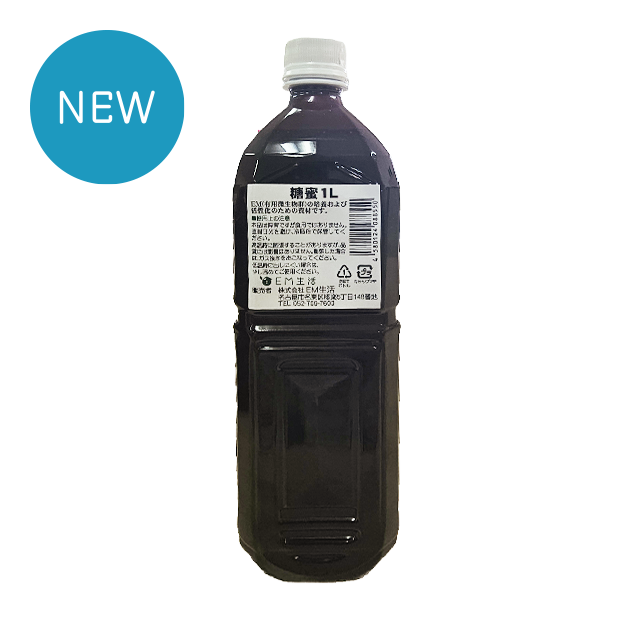 【お取り寄せ★納期 最長 約2週間】糖蜜（とうみつ）500ml/1000ml(1リットル)