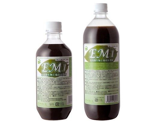 EM・1　500ml/1000ml(1リットル)★EM1