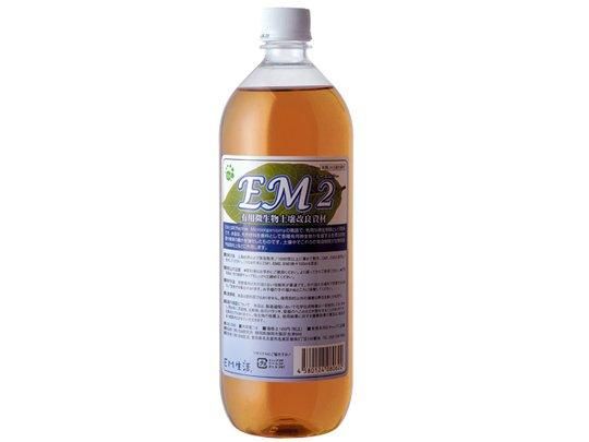 【お取り寄せ★納期 最長 約2週間】EM・ 2　1リットル★EM2