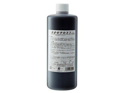 【お取り寄せ★納期 最長 約2週間】糖蜜(ネオモラセスト)(イーエム研究所)　1000ml(1リットル)