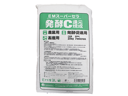 【お取り寄せ★納期 最長 約2週間】EMスーパーセラ発酵C　20kg/袋