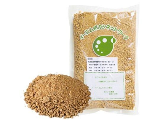 【お取り寄せ★納期 最長 約2週間】ボカシ　300g
