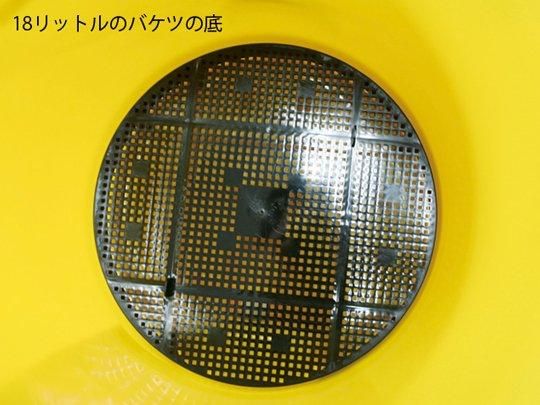 【お取り寄せ★納期 最長 約2週間】マジックボックス　18L