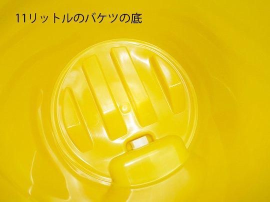 【お取り寄せ★納期 最長 約2週間】マジックボックス　11L