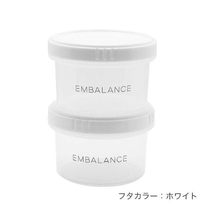【お取り寄せ★納期 最長 約2週間】エンバランス ラウンドコンテナ XS/S/M/Lサイズ 丸浅型