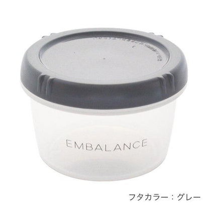【お取り寄せ★納期 最長 約2週間】エンバランス ラウンドコンテナ XS/S/M/Lサイズ 丸浅型