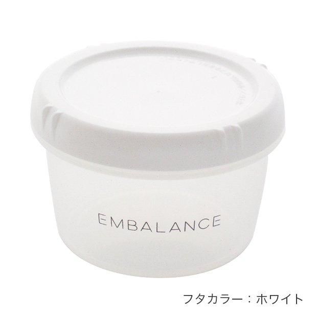 【お取り寄せ★納期 最長 約2週間】エンバランス ラウンドコンテナ XS/S/M/Lサイズ 丸浅型
